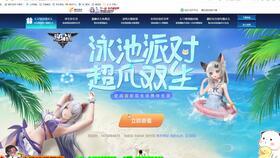 逆战最新爆料伴生灵,伴生灵的神秘降临，开启奇幻冒险之旅